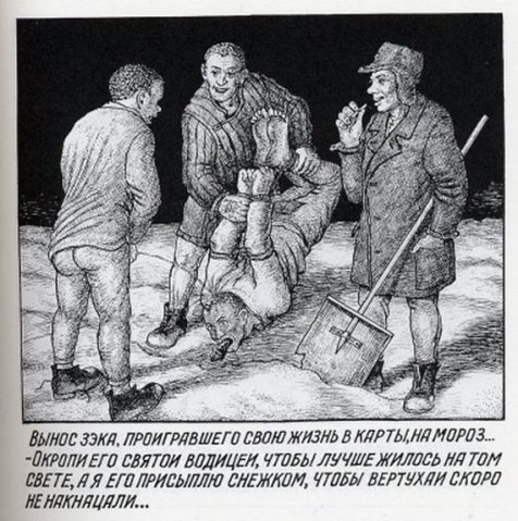 Drawings From the Gulag – Death of communism